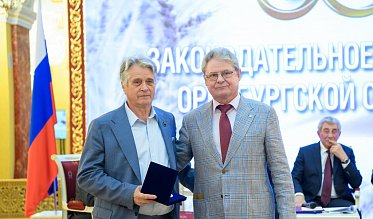 История про законы и про оренбуржцев (часть 5)